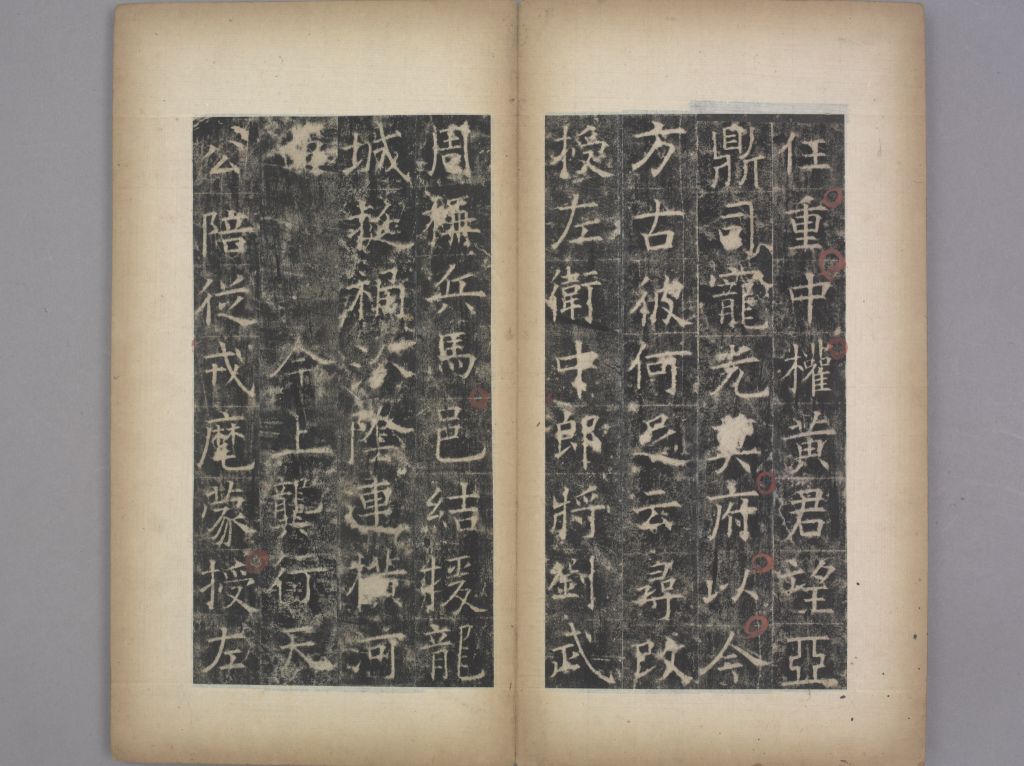 图片[13]-Zhang Cong Stele-China Archive